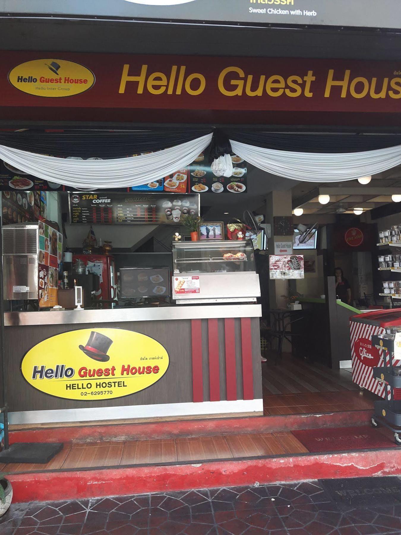 Hello Guest House 방콕 외부 사진